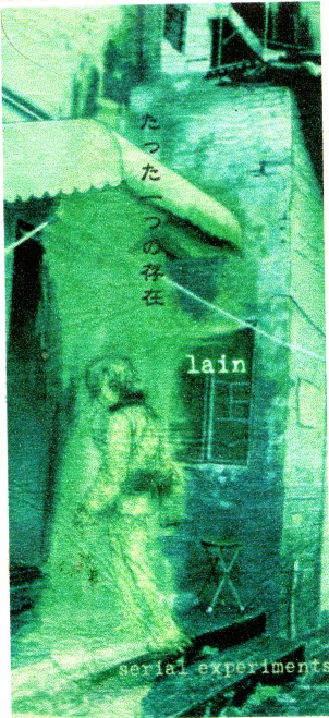 laiin.jpg