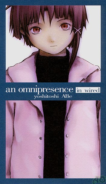 lain0484.jpg